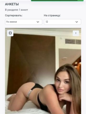 Анкета проститутки Мирослава - Фото 1, , 26 лет, №389012
